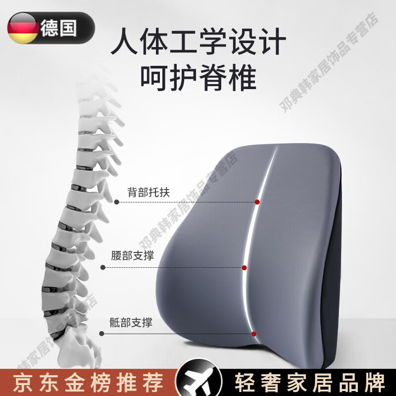 DEATKN德国高端汽车腰靠垫车用腰托车载腰枕司机座椅护腰椎枕靠垫 1个护腰靠【灰色】【温感记忆棉】
