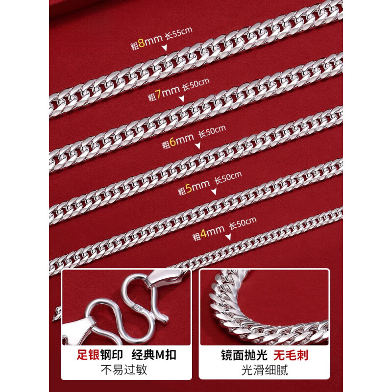 999纯银古巴链项链男士潮男款990足银链子男生银饰旗舰品质银链 项链-5mm(50cm)餸证书 【较细款-到锁骨】 带证书