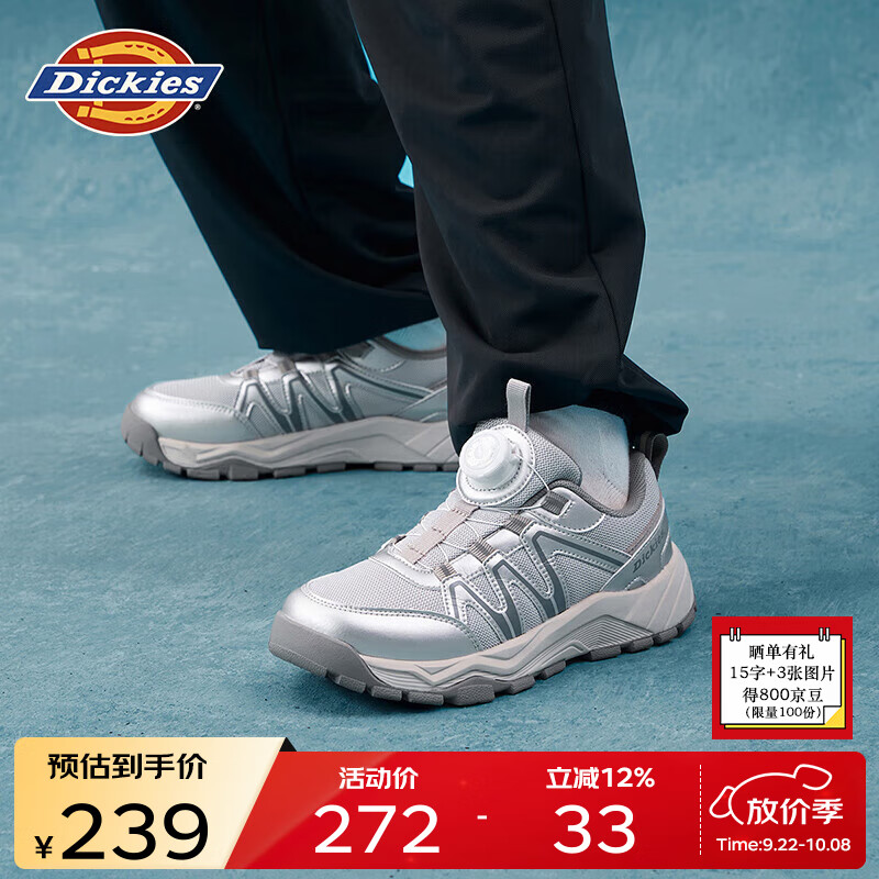 Dickies儿童运动鞋2025春秋新款男女童旋转扣软底休闲鞋学生户外跑步鞋