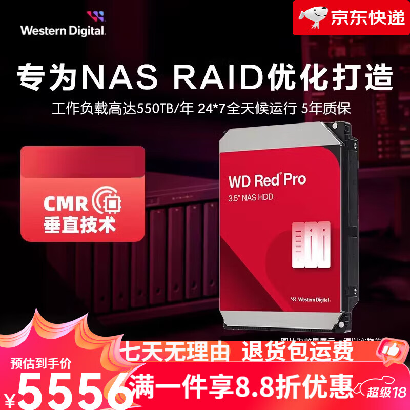 西部数据（WD）【新品】WD西部数据机械硬盘10T红盘PRO NA硬盘专用RAID网络存618 10TB 35英寸红盘Pro10TWD103KFBX