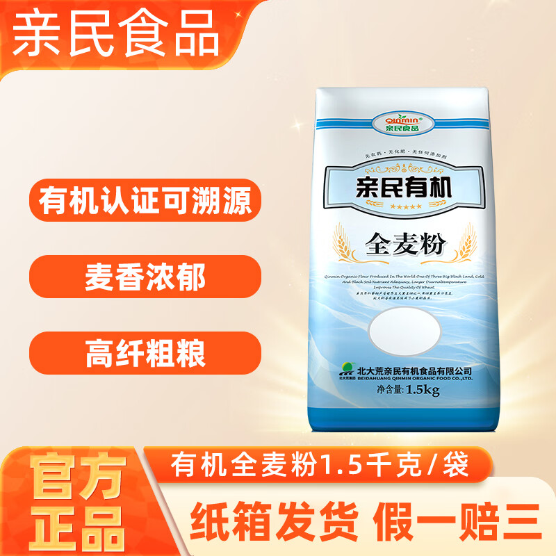 ����ʳƷ�����л�ȫ��� ����װ �決�ۣ�1.5kgȫ��ۣ� 30.3Ԫ