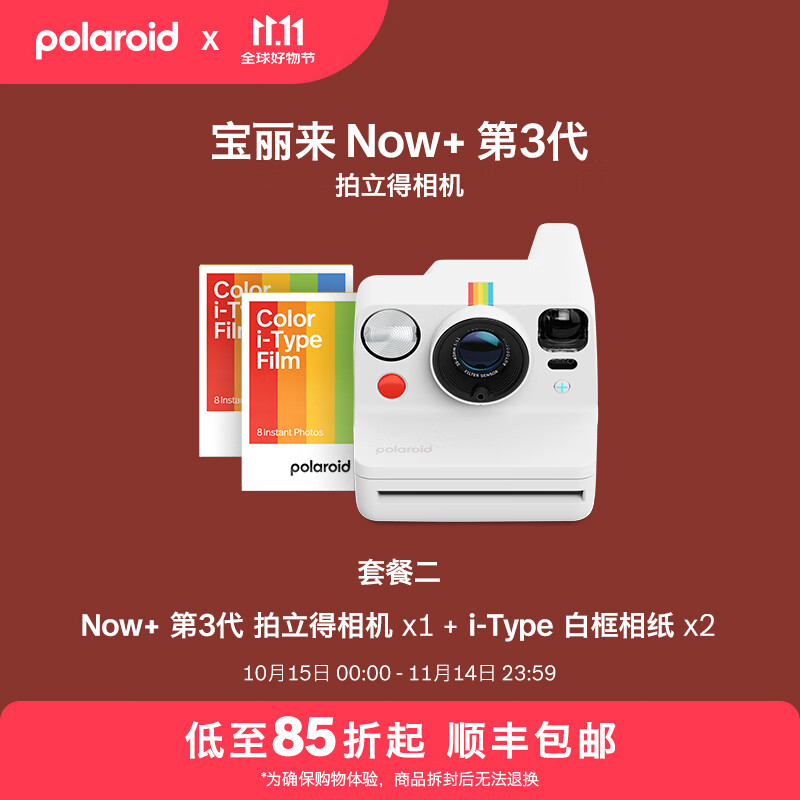 ��������Polaroid��Now+ ��3�� �����û�����������ֻ��ٿؾ�������淨 ѧ��У԰����������Ů�����۽������������ ѩ�ذס��ֻ��ٷ��� �ײ�һ�����+i-Type�׿�*1