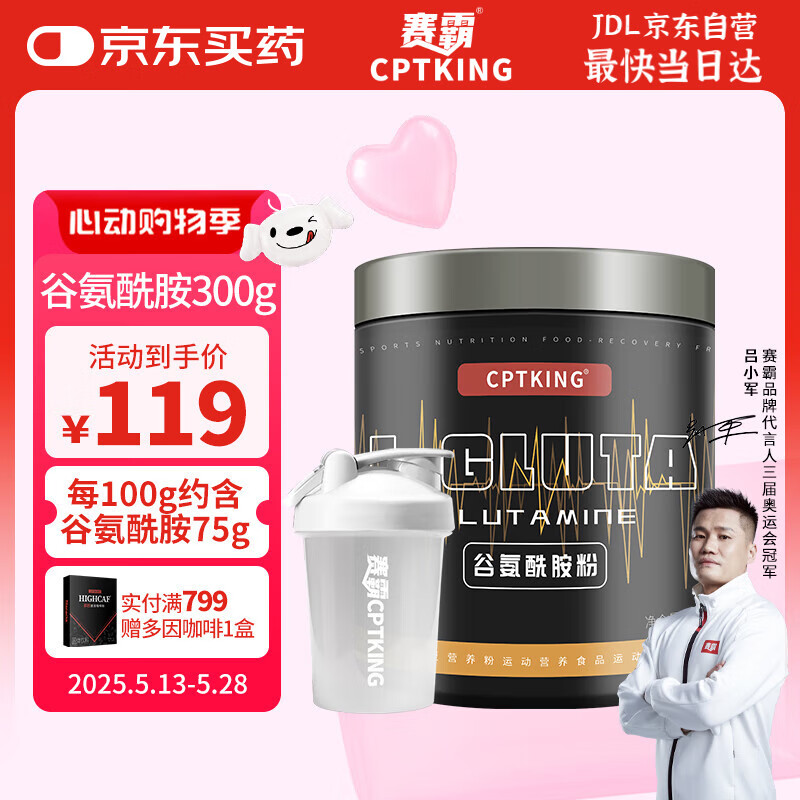  Ȱ 300g435Ԫ5(87Ԫ/)