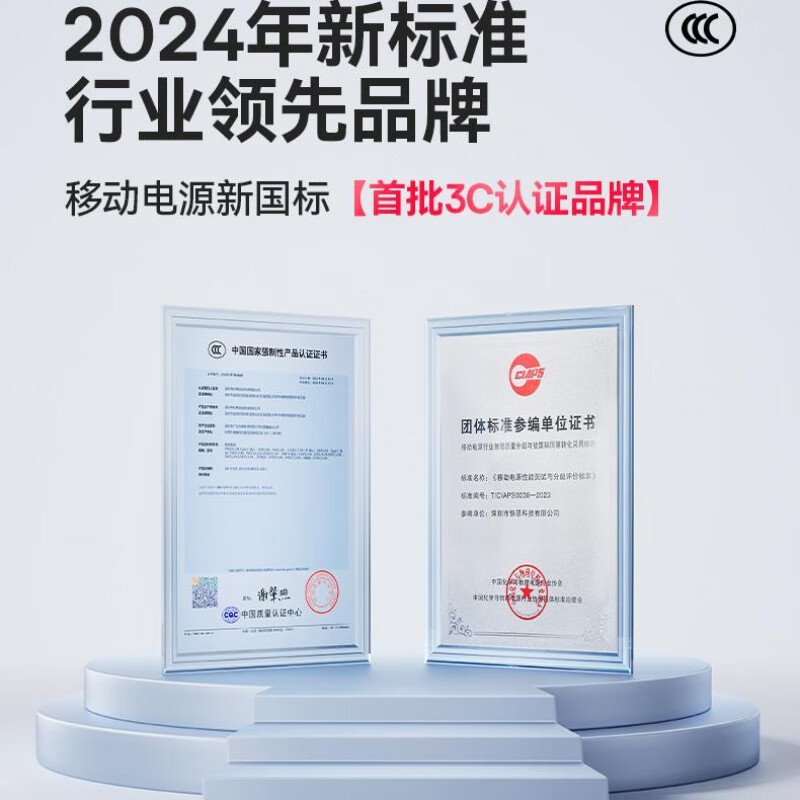 倍思（BASEUS）倍思2025新款胶囊无线充电宝小巧便携式迷你口红快充移动电源适用iphone15苹果1 移动电源新国标【行业参编单位3C安全认证】 4900mAh