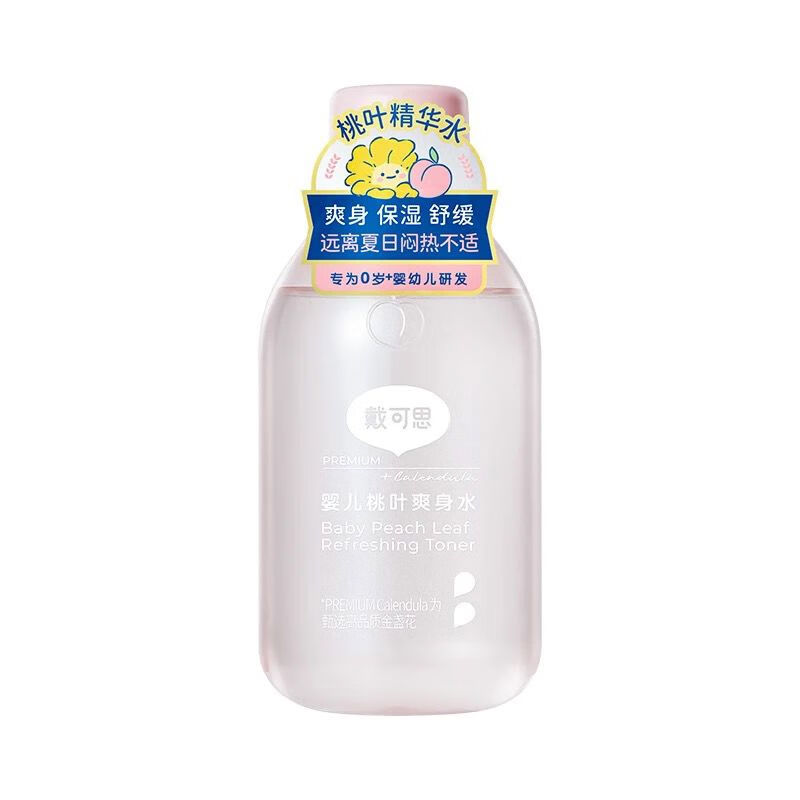 戴·可·思婴儿桃子水爽身露新生儿宝宝液体爽身粉舒敏桃叶爽身痱子水 桃子水150ml*1瓶