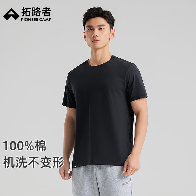 拓路者夏季纯棉短袖t恤男士圆领运动休闲半袖男纯色百搭透气打底衫上衣 黑色 M