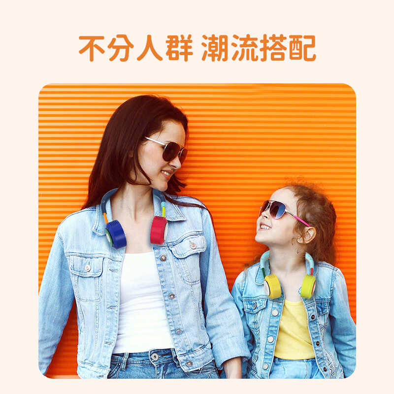 纽曼（Newmine）FS-10挂脖风扇儿童学生挂脖音箱随身便携式户外脖颈挂式小风扇超长续航懒人usb小型电风扇出游配件 喇叭音箱版2个更优惠【备注颜色咨询客服享优惠】