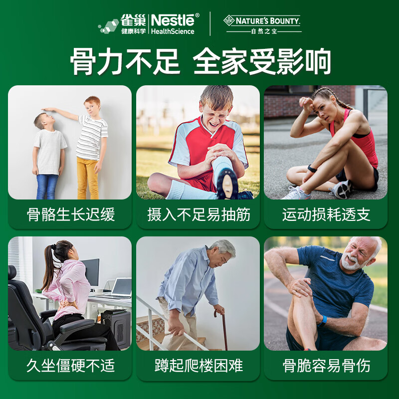 自然之宝液体钙软胶囊加维生素d3 中老年成人女士孕妇钙 美国易吸收碳酸钙 【液体钙易吸收】2粒含1200mg 120粒*1瓶