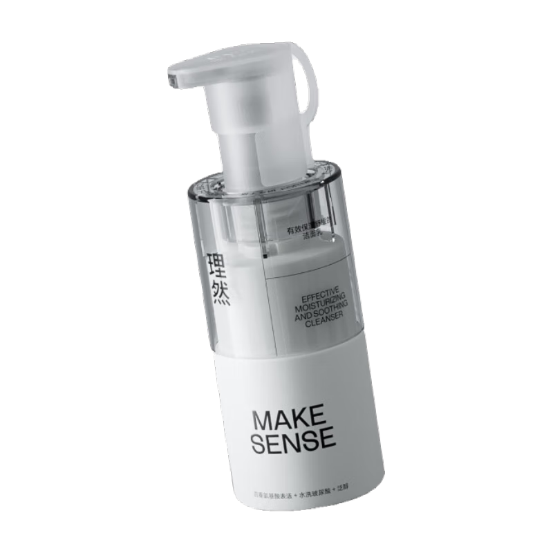 理然男士氨基酸洗面奶 有效舒缓保湿控油补水温和洁净洁面乳100g	