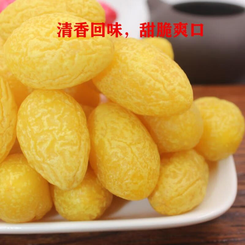 農(nóng)夫山莊。網(wǎng)紅黃金欖500g九制甘草橄欖甜咸橄欖蜜餞果脯節(jié)日聚會(huì)饞嘴零食 黃橄欖500g（甜欖）