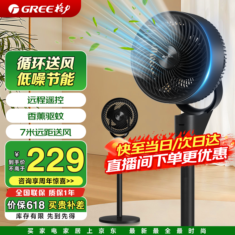 GREEѭ̨õȱƵѭҡͷƷ޹þѭ FXD-1902Bg32024޹ңؿ174.42Ԫȯ