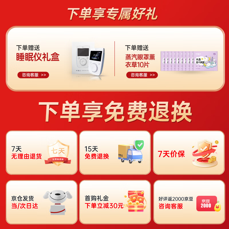商品图片 2