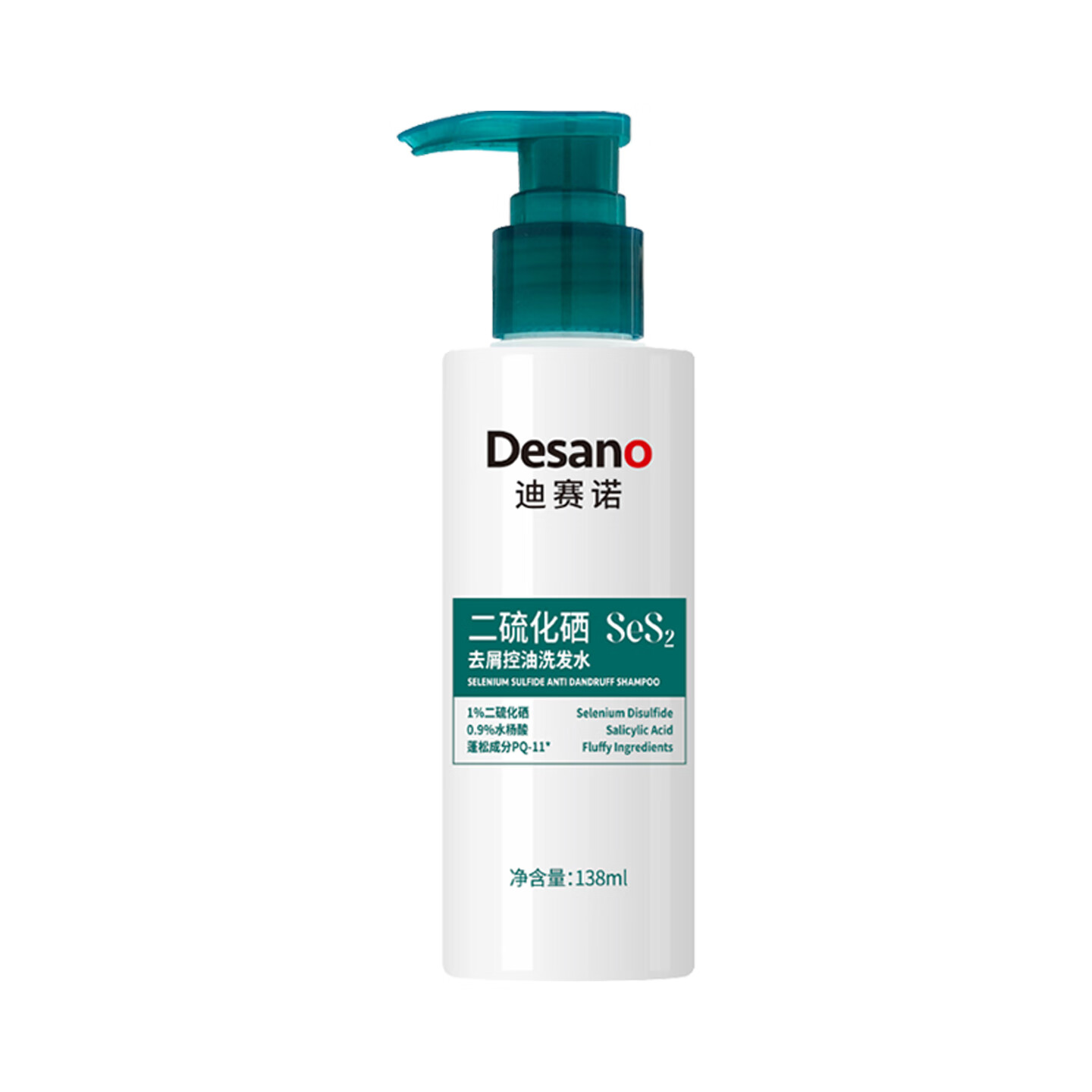 迪赛诺二硫化硒去屑控油洗发水去头屑洗发露男女士可用洗头膏 138ml