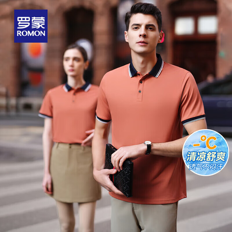罗蒙（ROMON）高端冰丝凉感高弹短袖t恤衫男2026夏季中青年翻领无痕Polo爸爸装 5T258910砖红 【短袖Polo衫】 L 京东折扣/优惠券