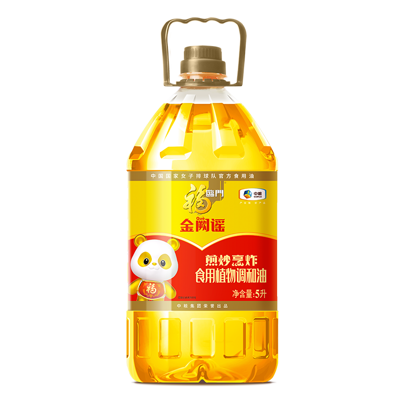 �����Ž���ҥ ʳ���� ����Ũ��ʳ��ֲ�������5�� ������Ʒ49.9Ԫ