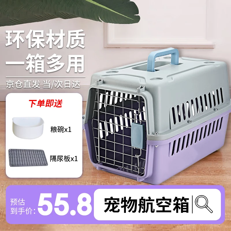 �������ﺽ�����к� è�乷������������Я����è������С��̫���� ��ɫС�ţ�48*32*30cm��12������