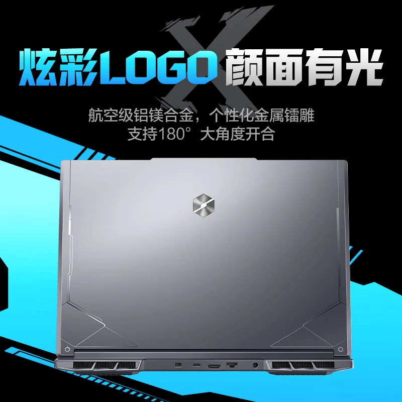 ��е���� ����X 16Ӣ�� i7-13700HX RTX5060 180Hz ��Ϸ�� 16G 1T ��ɫ 6161.65Ԫ