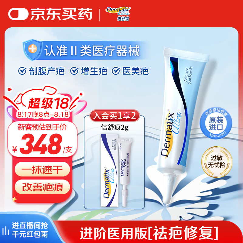 ������������� ҽ�ù����� �����̺��ʸ������ר���޸�15g