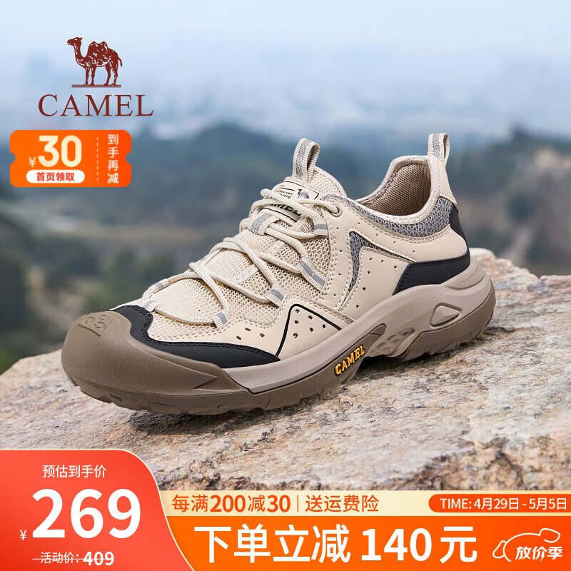 骆驼（CAMEL）登山鞋男夏季网面透气徒步鞋免系带一脚蹬懒人鞋户外运动休闲鞋子 G14M342686 杏色-透气款 42