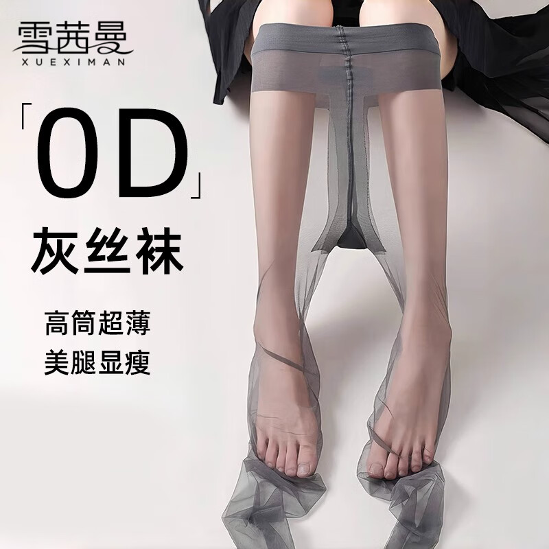 ���ڲ�����ѩ����0D��˿�ഺ������������͸�Ըк�˿t�����ݷ���˿�������������� 34.7Ԫ