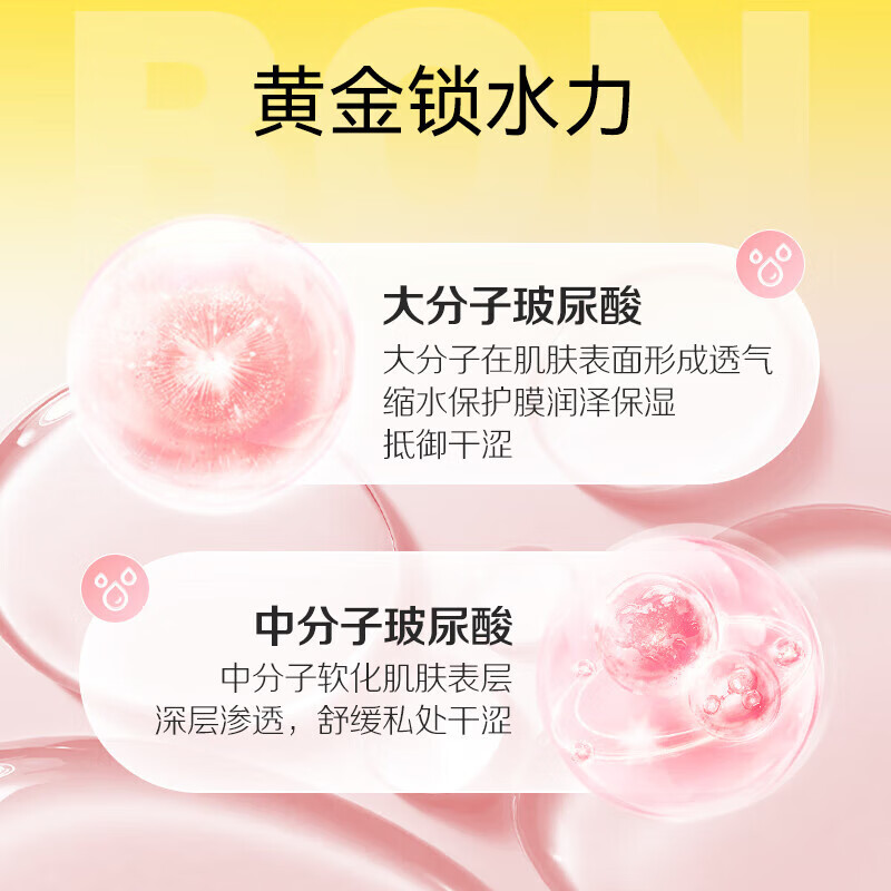 杰士邦避孕套003超薄玻尿酸0.01超薄安全套隐形裸入水光套女性专用套byt 【超薄玻尿酸体验】19只 超薄玻尿酸情趣组合19只