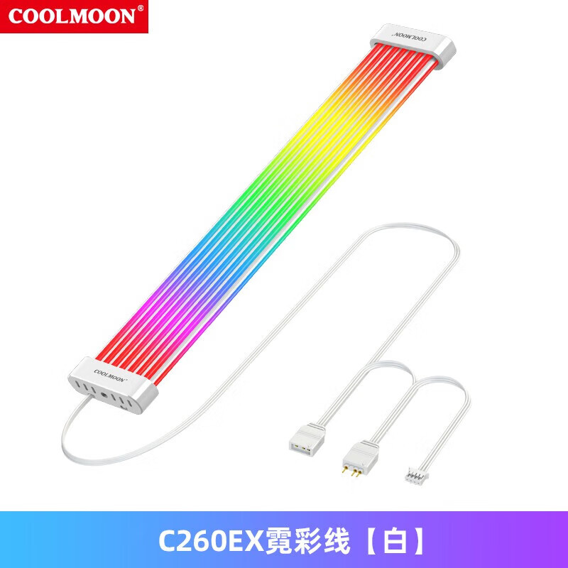 酷月C系列霓虹线 ARGB神光同步全套霓彩发光线 显卡8Pin/24Pin主板电脑机箱灯条rgb灯板电源装饰线 C260白色(遮挡16Pin显卡供电线用)