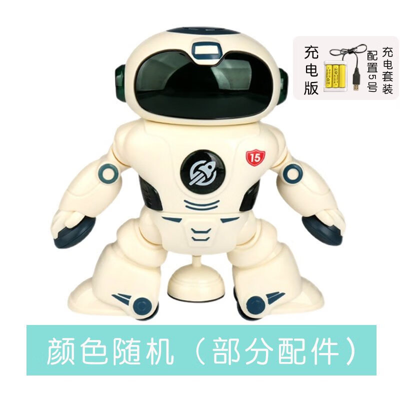 嬰兒童早教力玩具寶寶0一至二三1歲半3到6男童2男女孩5小孩子 炫舞機器人充電版