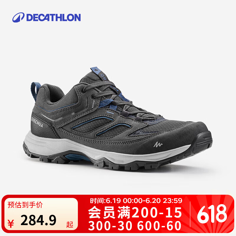迪卡侬（DECATHLON）鞋登山鞋男户外防滑透气耐磨女运动鞋低帮旅游徒步鞋ODS MH100 男款-黑灰色 43