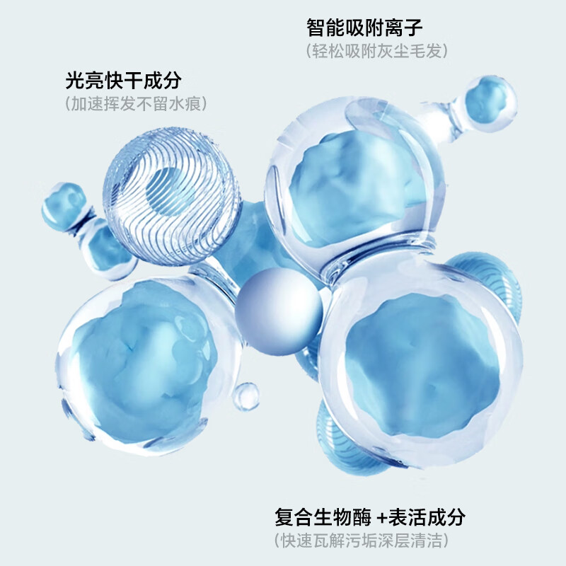 箭牌地板清洁剂强力去垢去污杀菌速干留香木地板地砖清洁剂 【除菌率99.9%500ml*3瓶