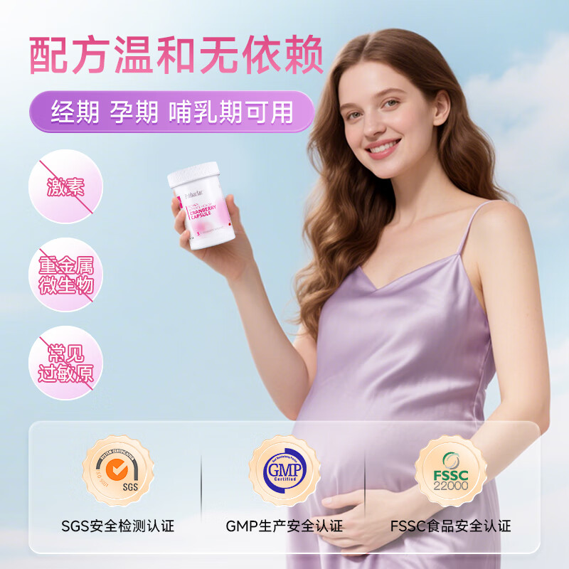 PROBACLAC拉曼女性益生菌调理妇科炎症乳酸杆菌私处蔓越莓益生菌 新效期 6盒-超值装【稳固菌群 花园无忧】