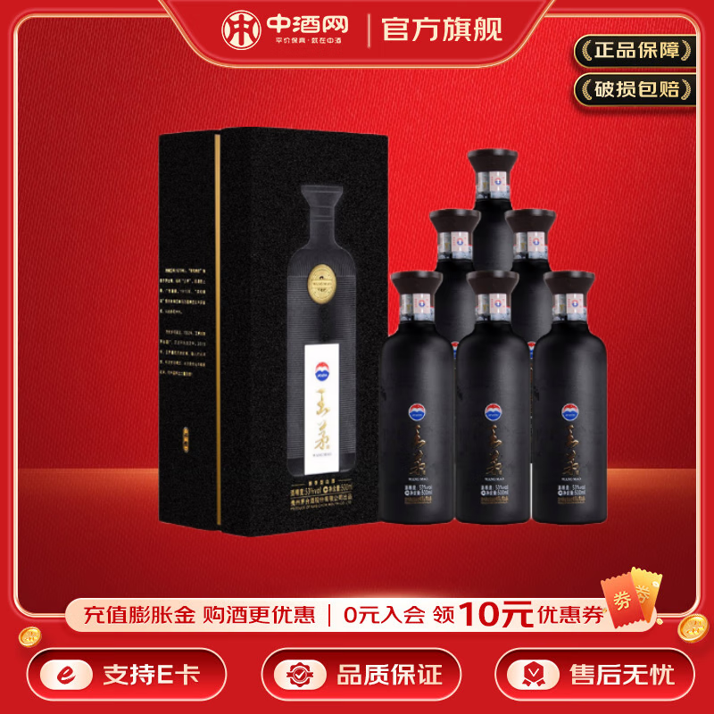 ę́ é 53  500ml 6ƿ 4194Ԫ