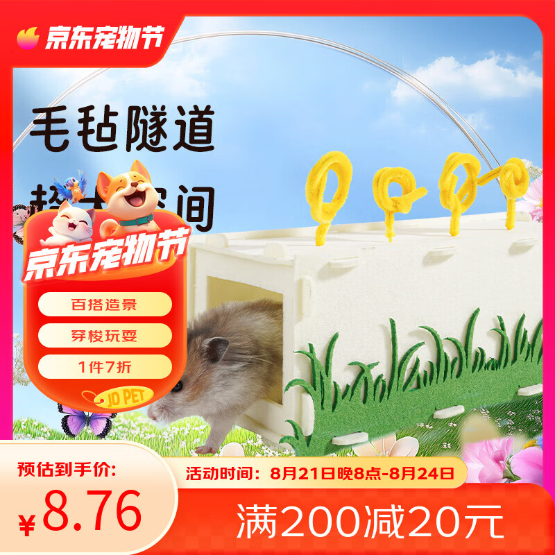 �ȿ��ܲ�������ֱͨ�����߽�˿�ܿɲ�ж�����˯���ٴ��쾰��ƷС��