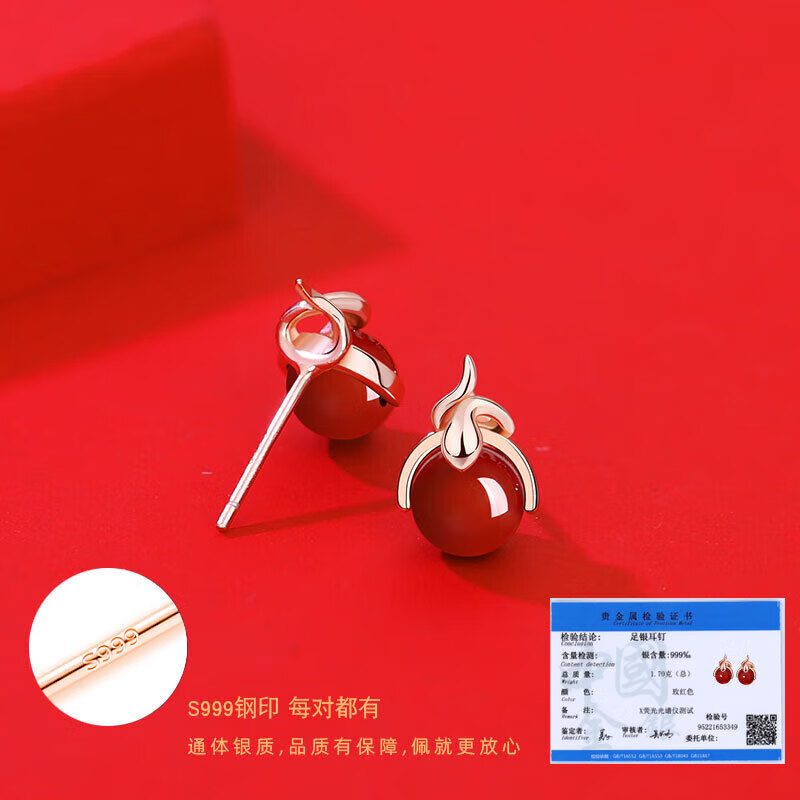 理我(LIWO)老凤凰金店款999银蛇年本命年耳钉女感耳环红色耳饰圣诞新年款 蛇年本命年耳饰新款珠