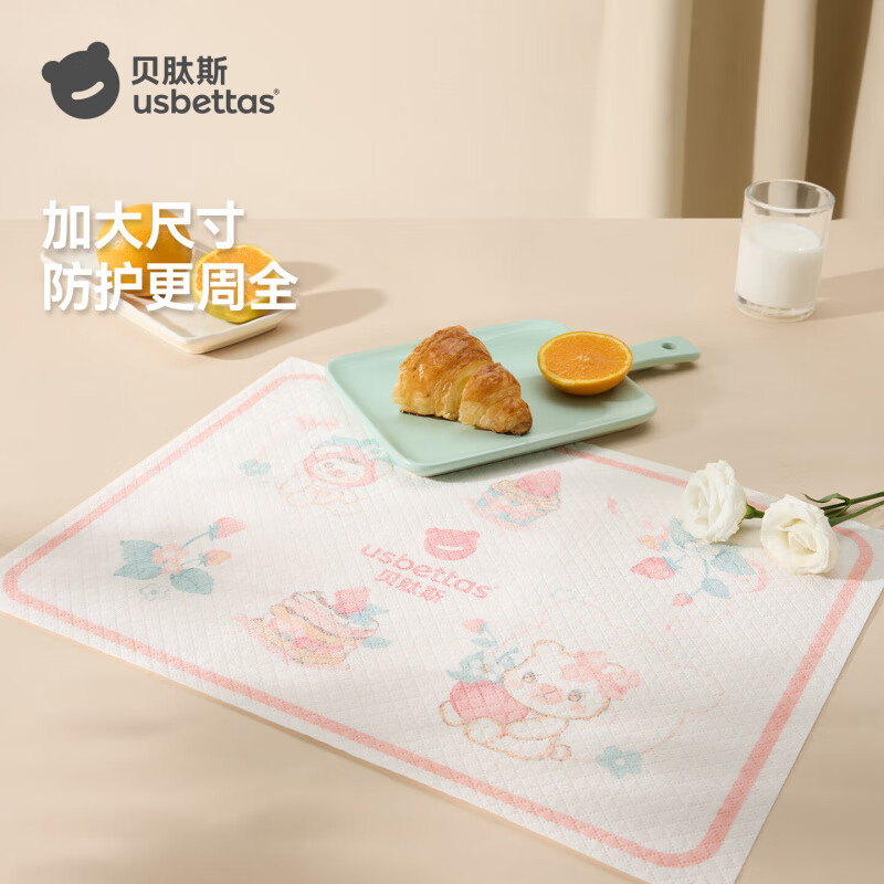 贝肽斯宝宝一次性餐垫便携外出婴儿防油防水防污餐桌垫吃饭桌布 【20片独立装】乳木蜜果派对-10A抗菌/吸油隔污