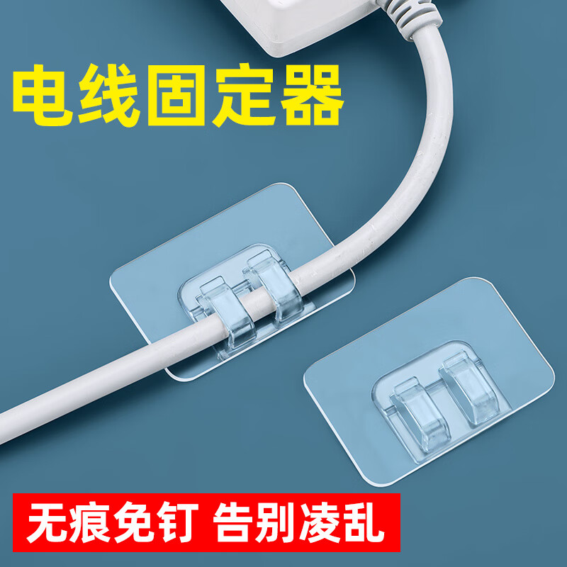 接运猫电线固定器理线器无痕免打孔自粘墙上卡扣网路线数据线 电线线