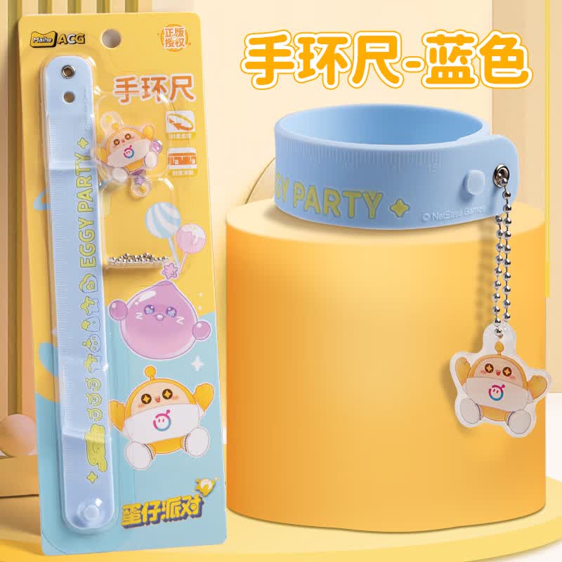 麦和正版蛋仔派对手环尺子儿童硅胶彩色直尺学生文具趣味手环手腕带尺文具学生-蓝色