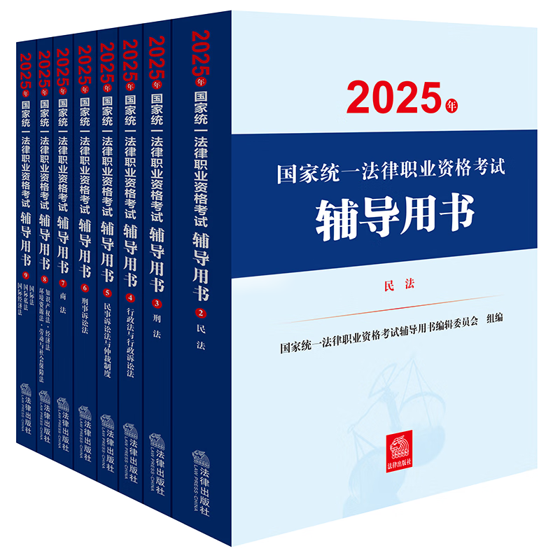 2025�����ͳһ����ְҵ�ʸ��Ը������飨��8�ᣩ2025�����̲� ���� ���ɳ����� 235.15Ԫ