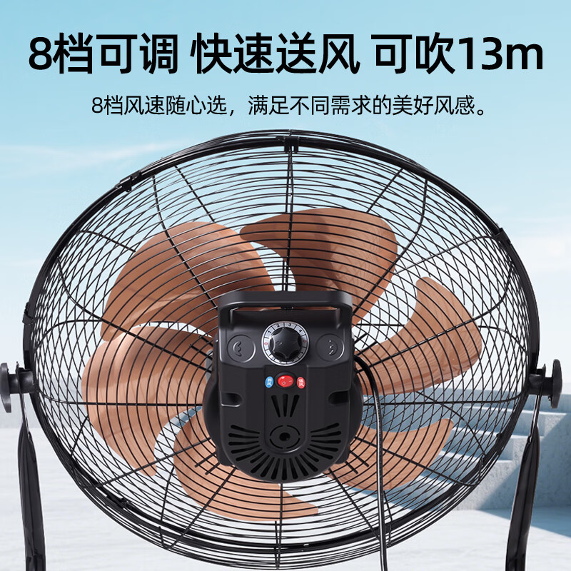 风轻杨超高速工业风扇趴地风扇大功率升级8档6叶高转速纯铜电机加粗铜线大型工厂仓库排档户外商用风扇 20寸8档6叶(铜线电机*双滚珠轴承*加粗3米线)