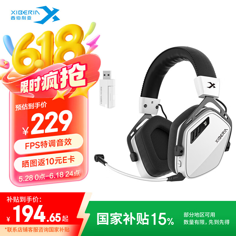 西伯利亚（XIBERIA）K03S进阶版2.4G真无线蓝牙游戏耳机头戴式手机低延迟电竞专用智显电脑耳机熊猫白