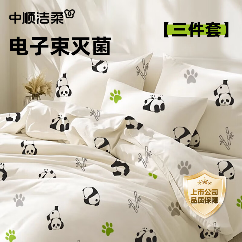 中顺洁柔一次性床单三件套单人加厚枕套被罩酒店旅行游隔脏一次性床上用品