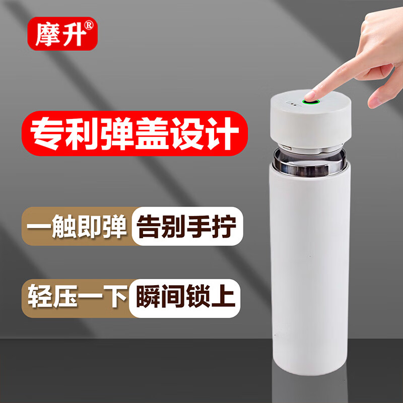 摩升指纹保温杯指纹解锁水杯指纹水杯密码锁指纹解锁便携水杯礼物茶杯 灰色 蓝牙