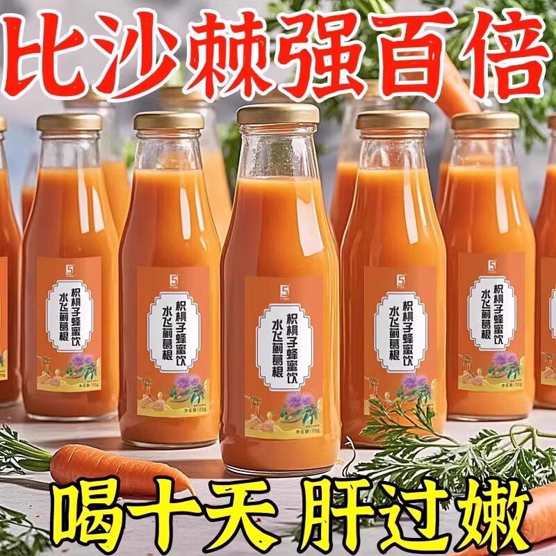 新疆水飞蓟沙棘原浆沙棘小果VC原汁果茶生榨沙棘原汁原浆官方正品 【三盒共30条】沙棘原浆