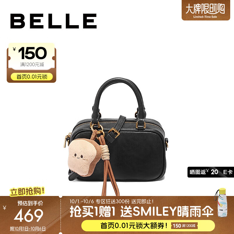 百丽包女25冬新款升级吐司包单肩斜挎手提波士顿包X7414DX5 黑色 F