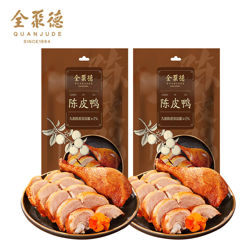全聚德熟食 北京特产酱鸭手撕鸭烧鸡扒鸡麻椒鸡下酒菜 肉类零食礼品 陈皮鸭500g*2袋【赠礼袋】