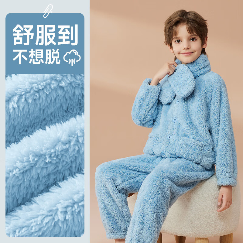 猫人（MiiOW）儿童珊瑚绒睡衣女大童法兰绒青少年家居服秋冬男童保暖睡衣套装 蓝色-可拆卸围脖款 170 建议体重105-120斤