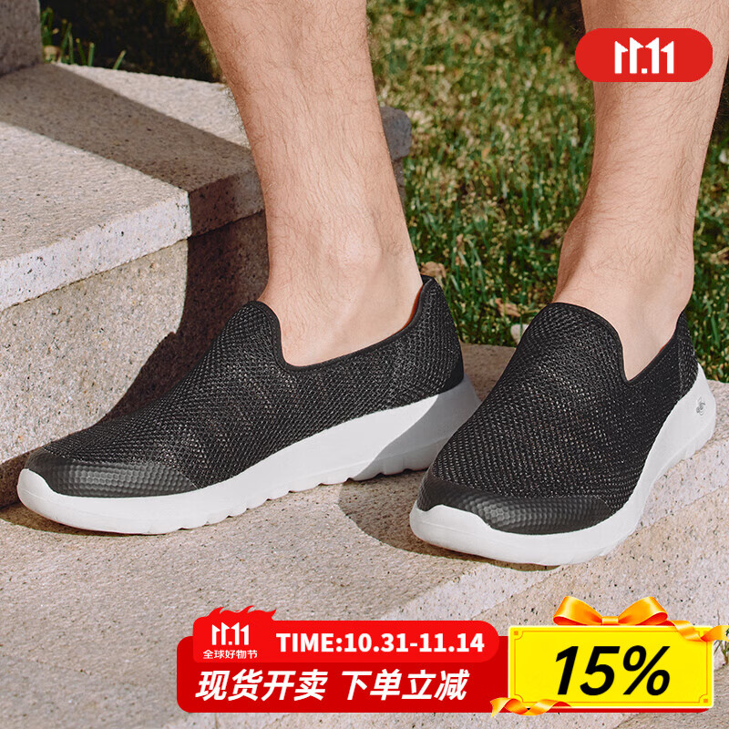 斯凯奇（Skechers）男鞋夏季2025新款一脚蹬穿脱大网眼网面透气轻便软底休闲鞋老人鞋 216700-BKW 40