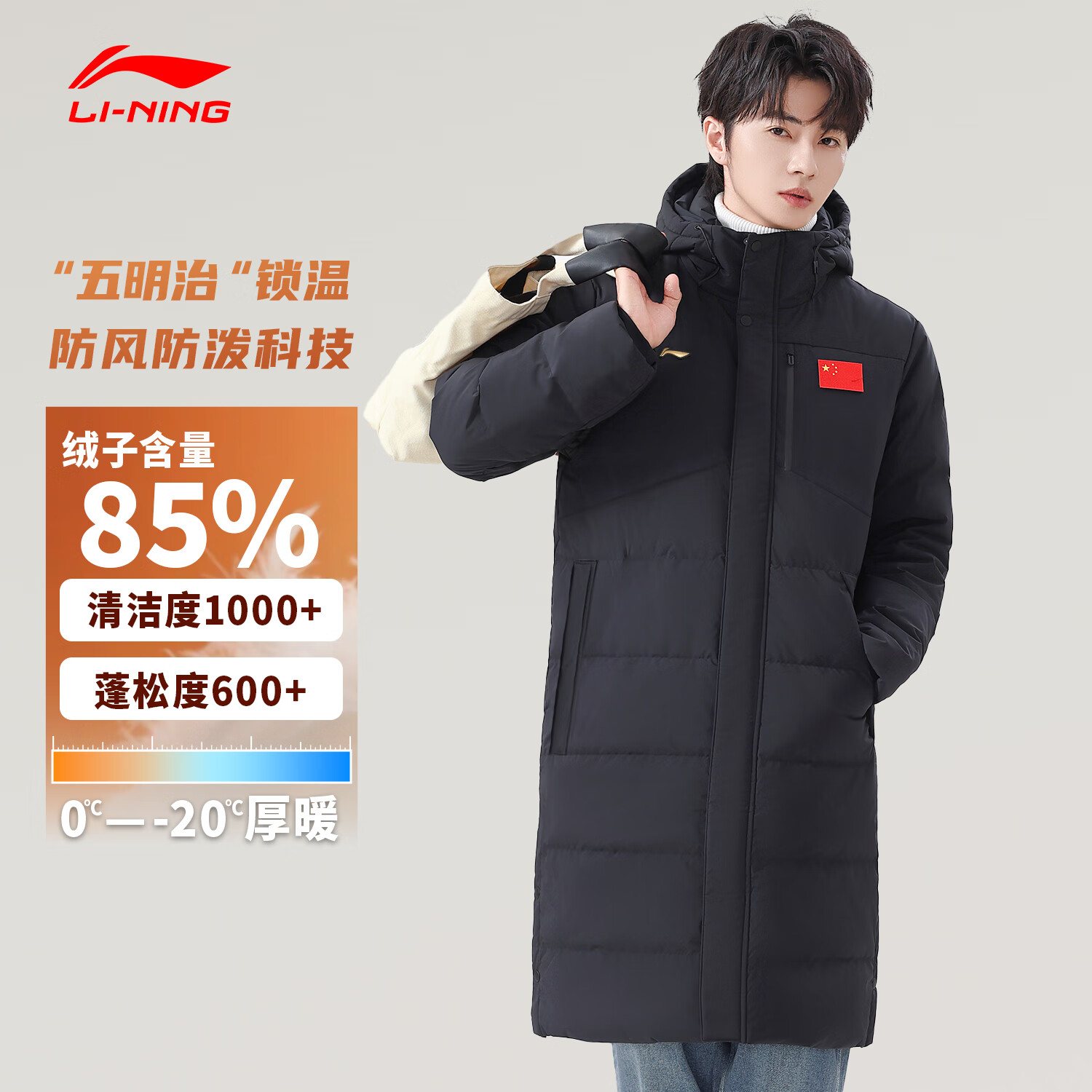 ������LI-NING����5�ۡ����޷���2025�곤����ñ����걣ů�˶�Ѽ�����޷�AYMS185 AYMS185���/-2 XS 608Ԫ