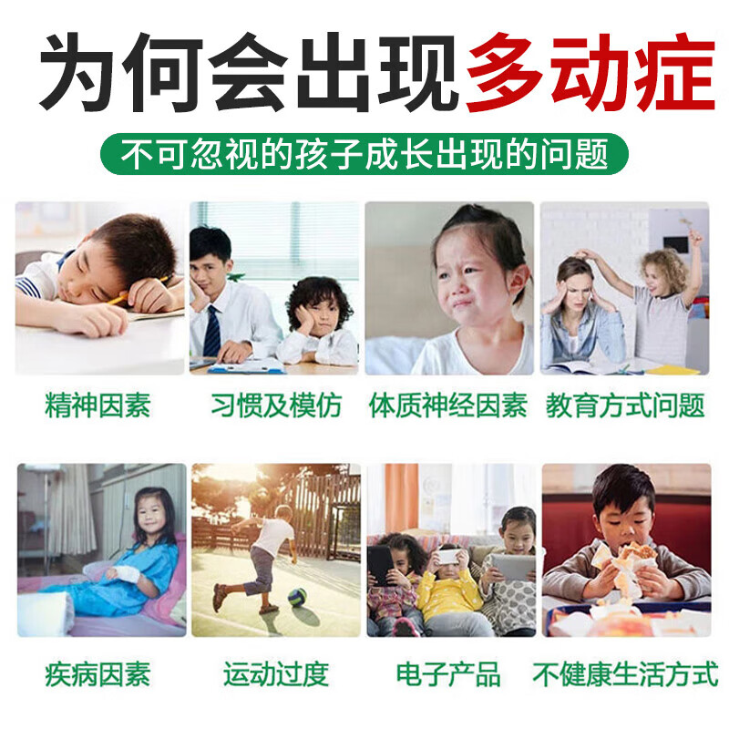 儿童抽动症专用枕头小孩多动症调理熄风止颤小儿专注力眨眼清嗓 特效款【108味中药材】彻底好 了