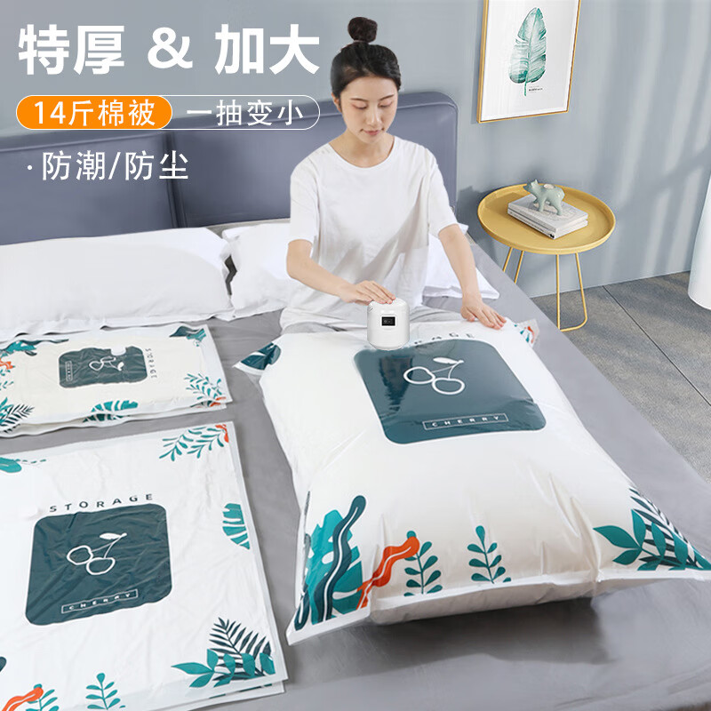 �������ѹ���� 80cm*100cm