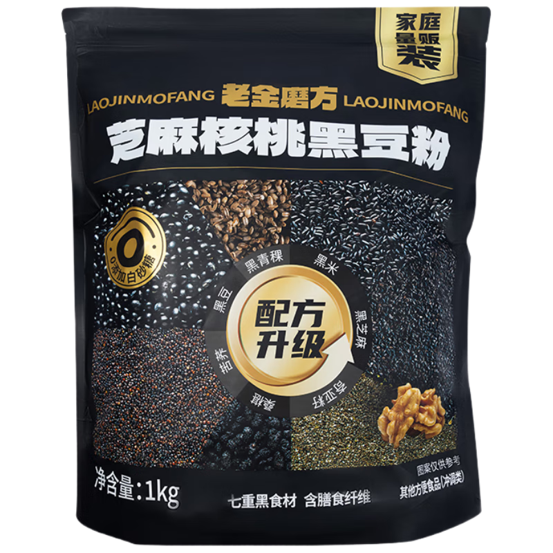 老金磨方黑芝麻糊米糊核桃芝麻黑豆粉早餐冲饮五谷代餐粉独立小包装1000g